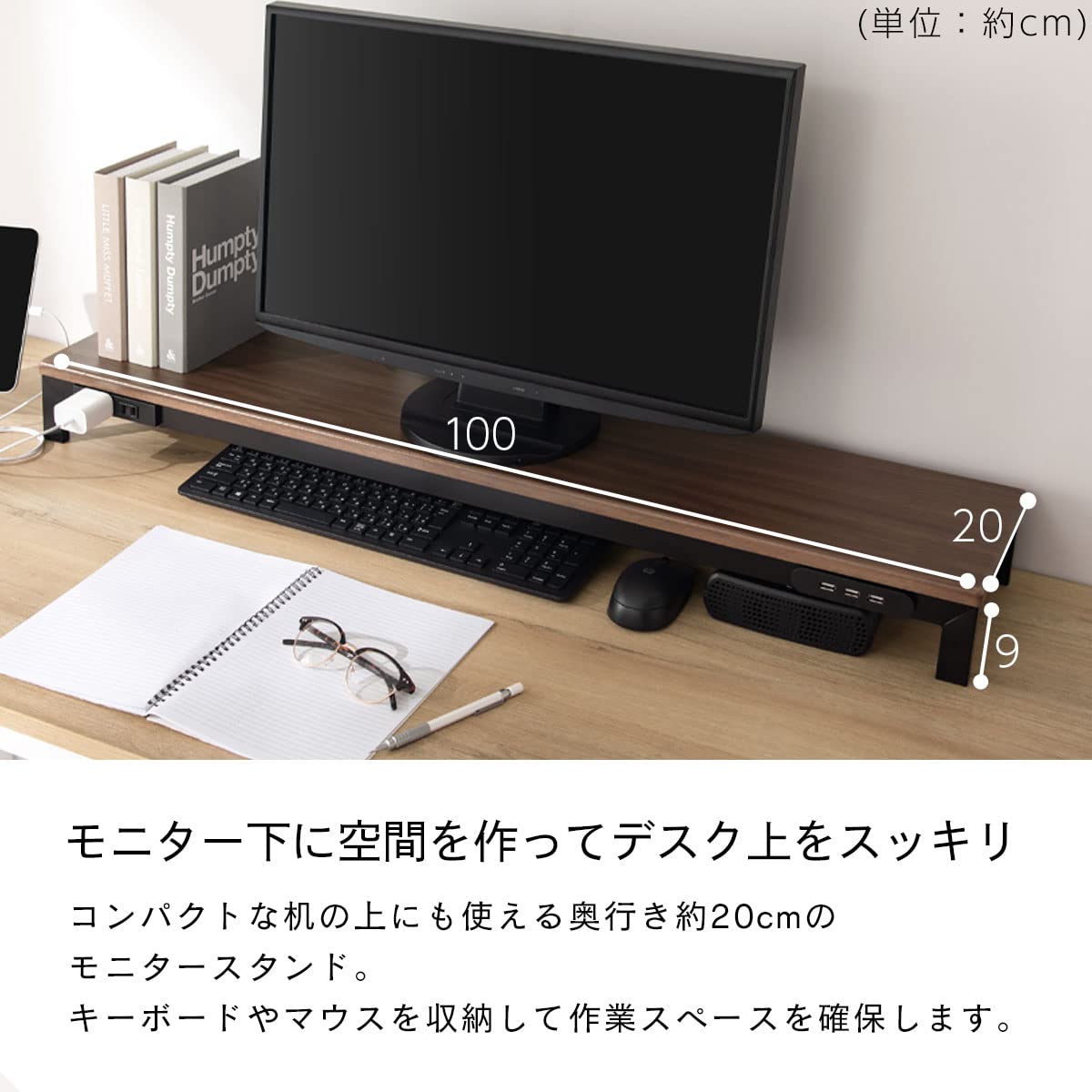 Amazon.co.jp: ぼん家具 モニター台 机上台 幅100×奥行20×高さ9cm